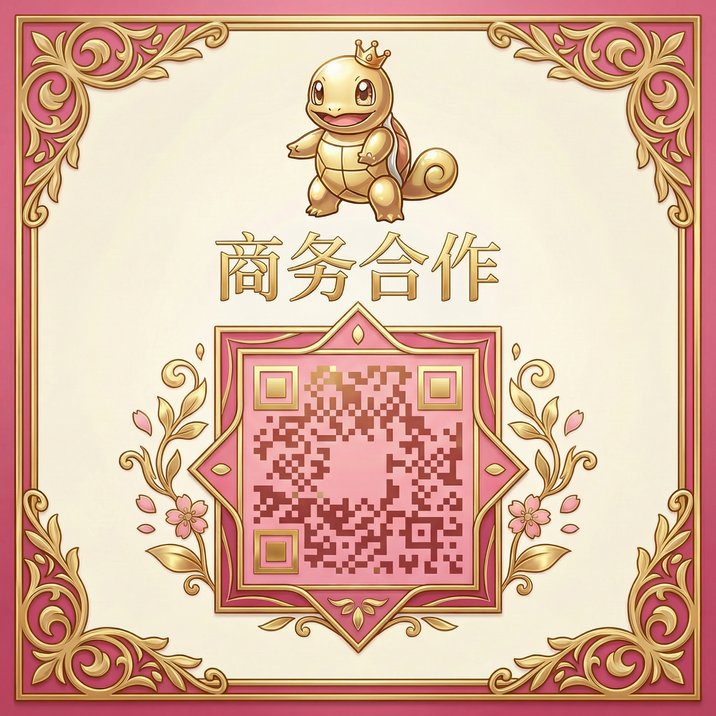 福利姬商务合作二维码